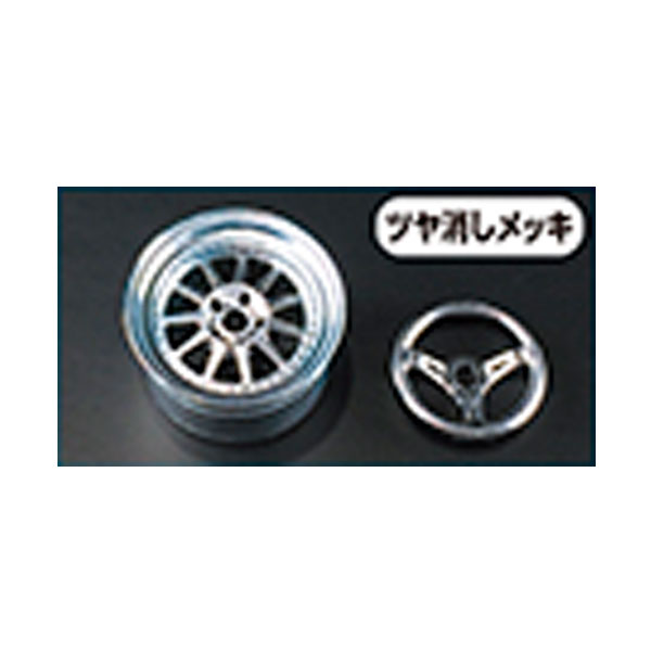 再販 アスカモデル 1/24 オレンジウィールズ カーモデル用ホイールパーツ フォージド ツヤ消しメッキ O..