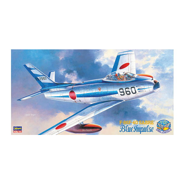 発売予定日発売中！メーカーハセガワ登場作品---商品詳細航空自衛隊所属“ブルーインパルス”の初代機体として採用され、1964年東京オリンピックの開会式にて国立競技場の大空に五色の五輪マークを描いたことでも有名なF-86F(旭光)を再現。・“ブルーインパルス”再現用のデカールが付属原型製作---サイズ1/48スケール商品仕様プラスチックモデルキットパッケージ---備考※組み立て・塗装の必要なプラモデルです。完成品ではございませんのでご注意ください。※商品の画像は試作品、実機・実車、イメージCGなどを内容の補助的説明として掲載いたしておりますので、実際の商品と異なる場合が御座います。個数制限お1人様3個まで※複数商品のご注文について2019年4月1日以降のご注文は、在庫商品同士のみ、1度にご注文いただいた場合同梱可能です。（送料は1回分です。）※商品の発送時期について◎ 在庫商品はorder受付の翌営業日に発送されます。（お振込みの場合は、入金確認の翌営業日発送です。）営業日に付きましては、トップページのカレンダーをご確認下さい。お急ぎのご注文には対応出来ない場合が御座いますので予めご了承下さい。※長期のお取り置きはしておりません。※当社が運営する他店舗でのご注文とはおまとめが出来ません。※ラッピングサービス、海外発送は行っておりませんので予めご了承下さい。JAN CODE：4967834072152