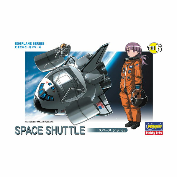 ハセガワ たまごひこーき スペースシャトル プラモデル TH6 （ZS163024）