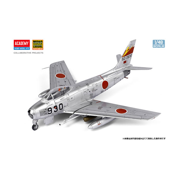 製品画像：30位