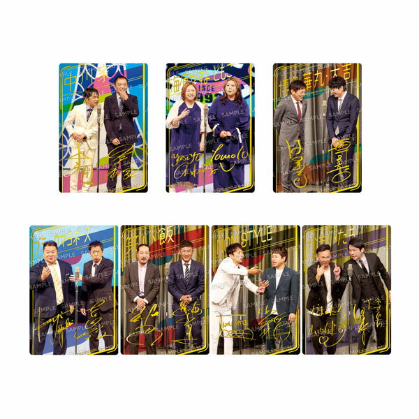 よしもと漫才コレクション ツインウエハース 食玩 バンダイ (1BOX) 【2月予約】