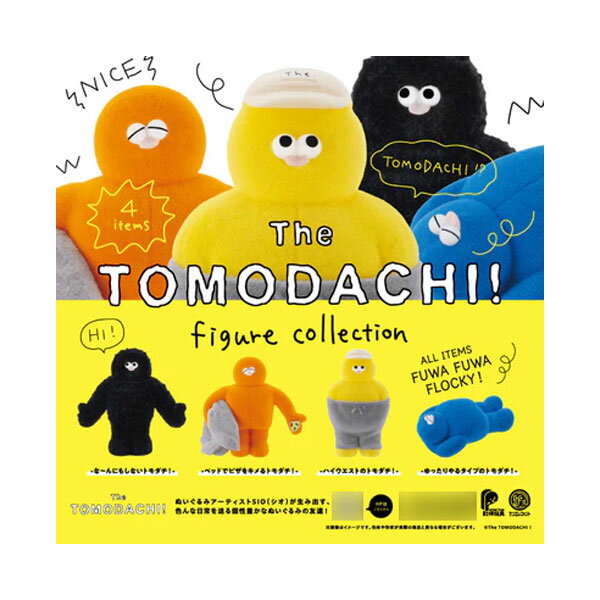 乐天商城 - TOMODACHI！ フィギュアコレクション (1BOX) ケンエレファント （ZT162508）