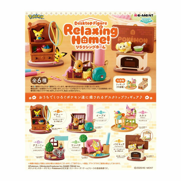 ポケットモンスター DesQ Relaxing Home！ リーメント (1BOX) 【2月予約】のサムネイル