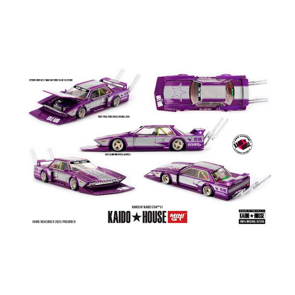 MINI-GT 1/64 KAIDO STAR V1 (右ハンドル) KAIDO HOUSE × MINI GT ミニカー KHMG247 【5月予約】