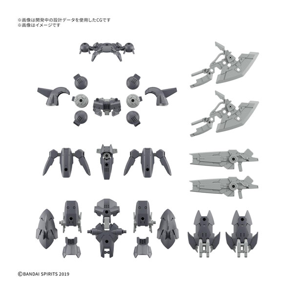 30MM 1/144 オプションパーツセット23 (フルアーマーユニット2) プラモデル バンダイスピリッツ 【6月予約】