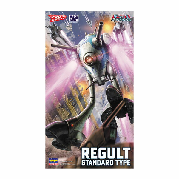 再販 ハセガワ マクロスシリーズ No.31 1/72 リガード