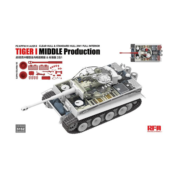 ̵饤եɥǥ 1/35 I  w/ե륤ƥꥢ ץǥ RFM5152 12ͽ