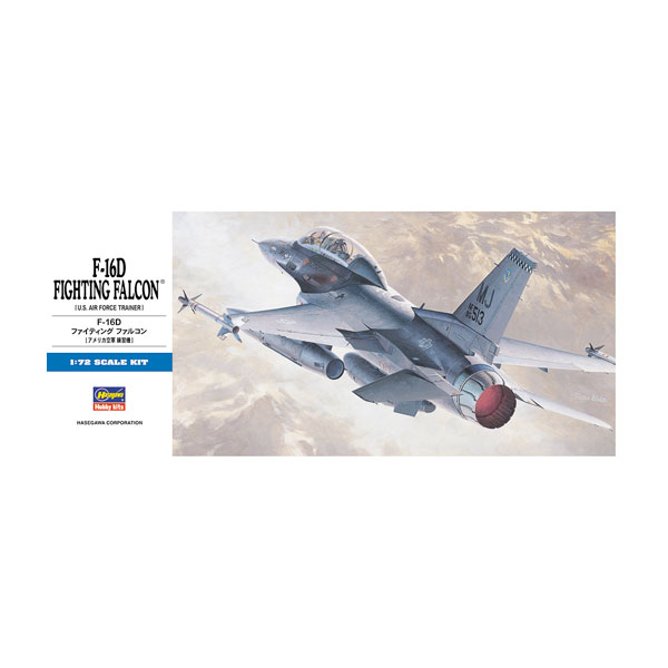 ハセガワ 1/72 F-16D ファイティングファルコン プラモデル D15 （ZS165279）