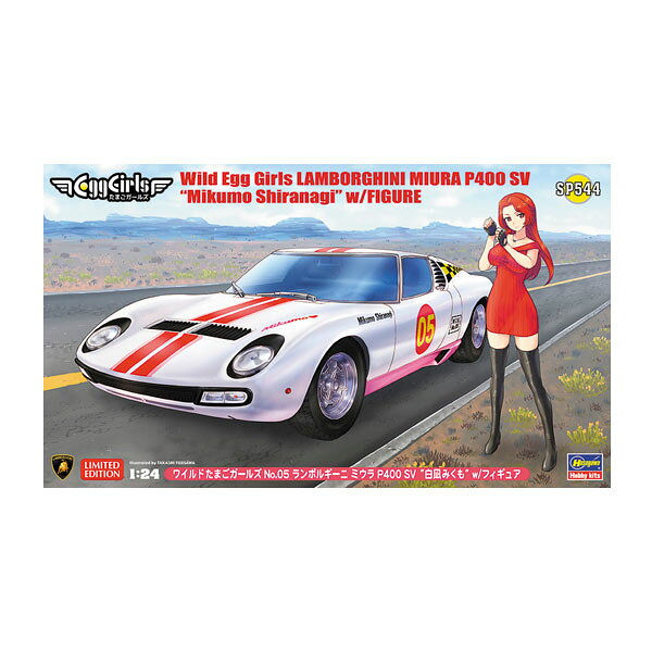 発売予定日発売中！メーカーハセガワ登場作品---商品詳細ワイルドたまごガールズ 第5弾！大胆不敵なフリーダムおねえさん「白凪みくも」がオリジナルマーキングのミウラで参戦！！フィギュアの原型製作は、つるぎだん 氏が担当。イラストは藤沢 孝 氏が担当。原型製作---サイズ1/24スケール (全長181.5mm/全幅77mm)商品仕様プラスチックモデルパッケージ---備考※組み立て・塗装の必要なプラモデルです。完成品ではございませんのでご注意ください。※商品の画像は試作品、実機・実車、イメージCGなどを内容の補助的説明として掲載いたしておりますので、実際の商品と異なる場合が御座います。個数制限お1人様3個まで※複数商品のご注文について2019年4月1日以降のご注文は、在庫商品同士のみ、1度にご注文いただいた場合同梱可能です。（送料は1回分です。）※商品の発送時期について◎ 在庫商品はorder受付の翌営業日に発送されます。（お振込みの場合は、入金確認の翌営業日発送です。）営業日に付きましては、トップページのカレンダーをご確認下さい。お急ぎのご注文には対応出来ない場合が御座いますので予めご了承下さい。※長期のお取り置きはしておりません。※当社が運営する他店舗でのご注文とはおまとめが出来ません。※ラッピングサービス、海外発送は行っておりませんので予めご了承下さい。JAN CODE：4967834523449