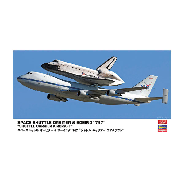再販 ハセガワ 1/200 スペースシャトル オービター＆ボーイング 747 シャトル キャリアー エアクラフト..
