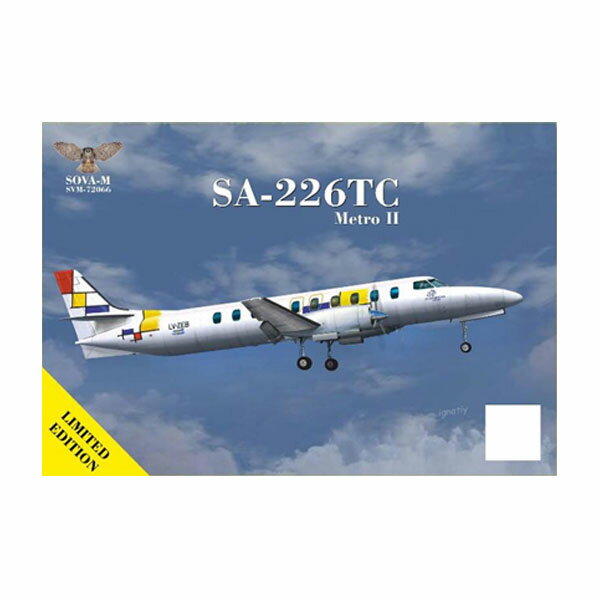 送料無料◆ソヴァ-M 1/72 SA-226TC メトロ ターボプロップコミューター機 完全新金型 プラモデル SVM72066 【1月予約】