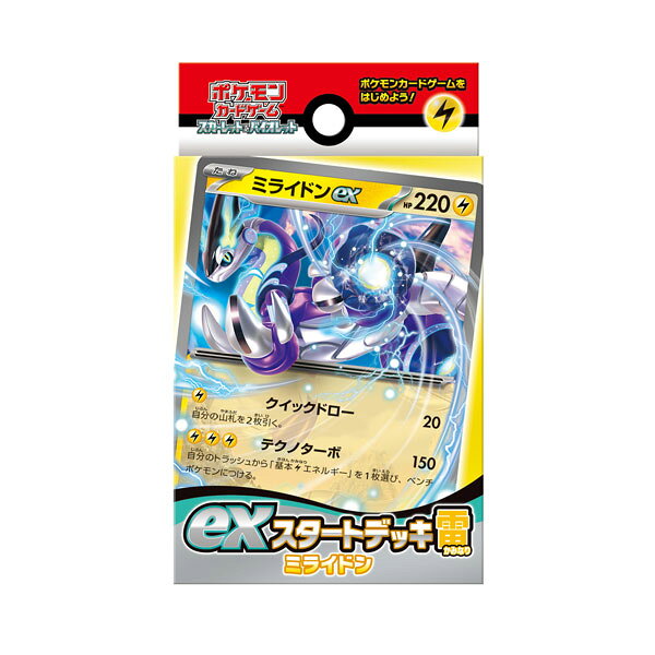 乐天商城 - ポケモンカードゲーム スカーレット＆バイオレット exスタートデッキ 雷 ミライドン ポケモン （ZC166794）