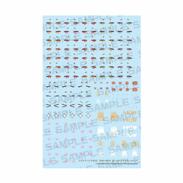 乐天商城 - メガミデバイス M.S.G PUNI☆MOFU 金シャオ アイデカールセット コトブキヤ 【5月予約】
