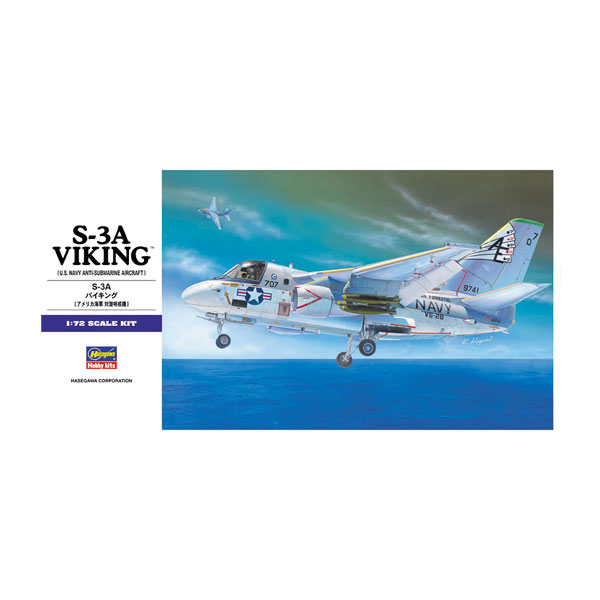 ハセガワ 1/72 S-3A バイキング プラモデル E7 （ZS167322）