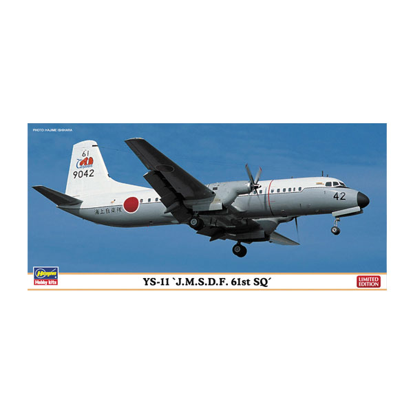 楽天市場】YS－11の通販