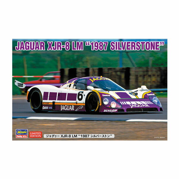 ハセガワ 1/24 ジャグワー XJR-8 LM “1987 シルバーストン” プラモデル 20615 （ZS167334）