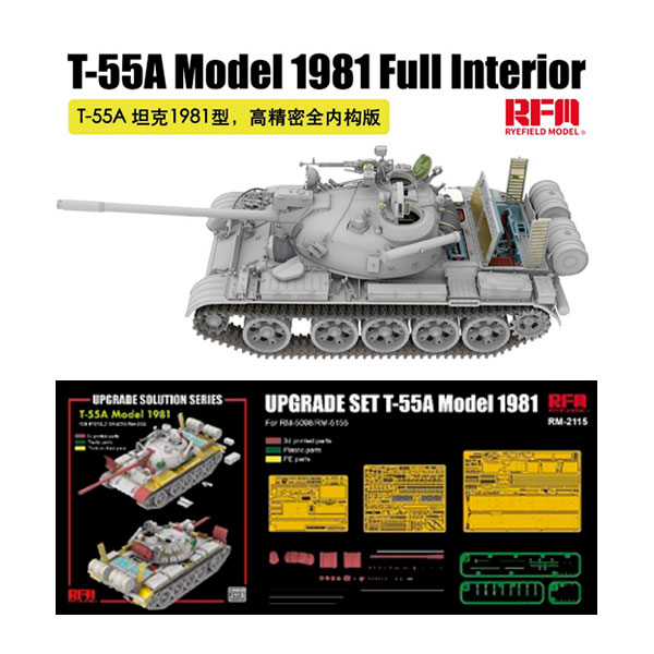 発売予定日発売中！メーカーライフィールドモデル登場作品---商品詳細※こちらの商品は・RFM5155 1/35 T-55A Mod.1981 w/フルインテリア ＆ 可動式履帯・RFM2115 1/35 T-55A グレードアップパーツセット(RFM5155/5098用)2点のセット商品になります。ライフィールト?モテ?ルより 1/35 T-55A Mod.1981 w/フルインテリア ＆ 可動式履帯 が登場！T-55はソ連で開発された戦後第一世代の中戦車です。T-55はT-54にNBC防御システムを標準装備し、エンジン馬力の向上、サーボ機構の追加などの改良が施された車両で、また主砲の搭載弾薬数がT-54の34発から43発に増加するなど火力の増強も図られました。T-55Aは操縦手席右側の7.62mm固定機関銃が廃止され、キューポラとハッチに対放射線防護カバーを取り付けたタイプで、1962年に制式採用されました。T-55Aは1969年までに生産された前期型と、1970年代以降に生産された後期型の2種類に分類され、後期型では一旦廃止された12.7mm重機関銃が対ヘリコプター用に再装備されました。原型製作---サイズ1/35スケール商品仕様プラスチックモデルキットパッケージ---備考※弊社オリジナル設定のセット販売となります。商品内容は個々の商品と変わりません。ご了承ください。※こちらの商品を含む配送は送料無料とさせて頂きます。個数制限お1人様3セットまで※複数商品のご注文について2019年4月1日以降のご注文は、在庫商品同士のみ、1度にご注文いただいた場合同梱可能です。（送料は1回分です。）※商品の発送時期について◎ 在庫商品はorder受付の翌営業日に発送されます。（お振込みの場合は、入金確認の翌営業日発送です。）営業日に付きましては、トップページのカレンダーをご確認下さい。お急ぎのご注文には対応出来ない場合が御座いますので予めご了承下さい。※長期のお取り置きはしておりません。※当社が運営する他店舗でのご注文とはおまとめが出来ません。※ラッピングサービス、海外発送は行っておりませんので予めご了承下さい。