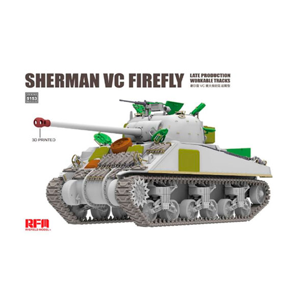 送料無料◆ライフィールドモデル 1/35 シャーマン VC ファイアフライ 後期型 w/可動式履帯 プラモデル RFM5153 【2月予約】