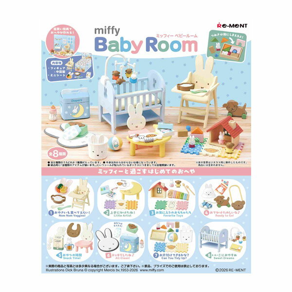 乐天商城 - 送料無料◆ミッフィー miffy Baby Room リーメント (1BOX) （ZT167595）