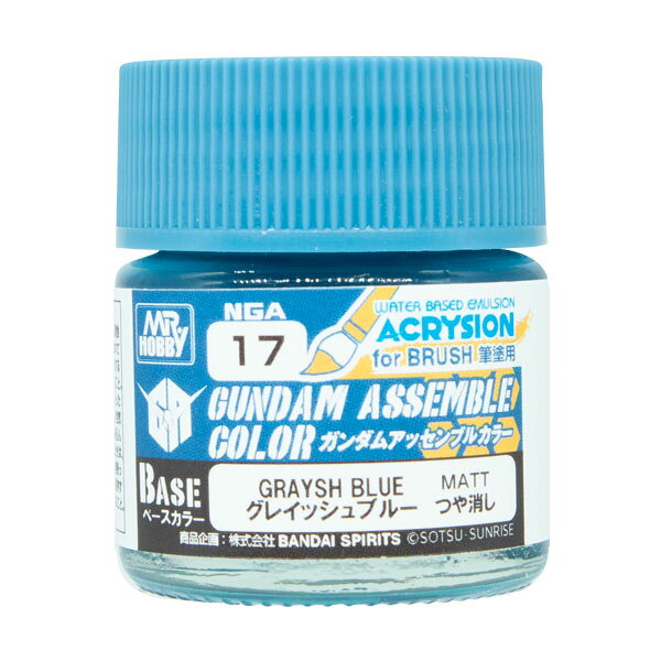 GSIクレオス NGA17 ガンダムアッセンブルカラー ベースカラー グレイッシュブルー 10ml （ZV167359)