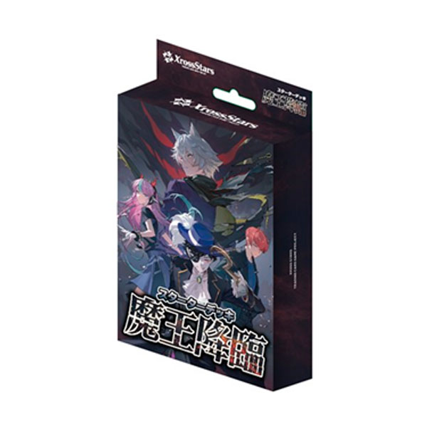 乐天商城 - Game＆Co. 『Xross Stars』 スターターデッキ 『魔王降臨』 （ZC169089）