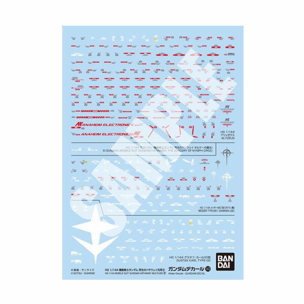 ガンダムデカール No.143 HG 1/144 機動戦士ガンダム 閃光のハサウェイ汎用 (2) バンダイスピリッツ 【4月予約】
