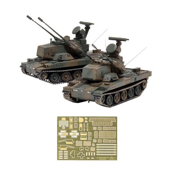War Vehicle - フジミ 1/72 陸上自衛隊 87式自走高射機関砲(2両入り) 特別仕様(エッチングパーツ付き) プラモデル ミリタリーシリーズ No.9 EX-3 【5月予約】