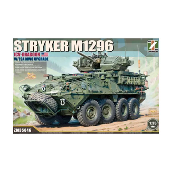 ����̵����Zimi��ǥ� 1/35 ���ȥ饤����M1296 ICV-�ɥ饰���� w/ ESA MWO���åץ��졼�� �ץ��ǥ� ZM3504...