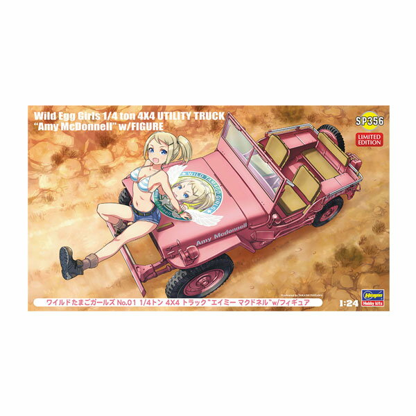 ���� �ϥ����� 1/24 �磻��ɤ��ޤ������륺 No.01 1/4�ȥ� 4��4�ȥ�å� �����ߡ����ޥ��ɥͥ� w/�ե����奢 �ץ��ǥ� ...