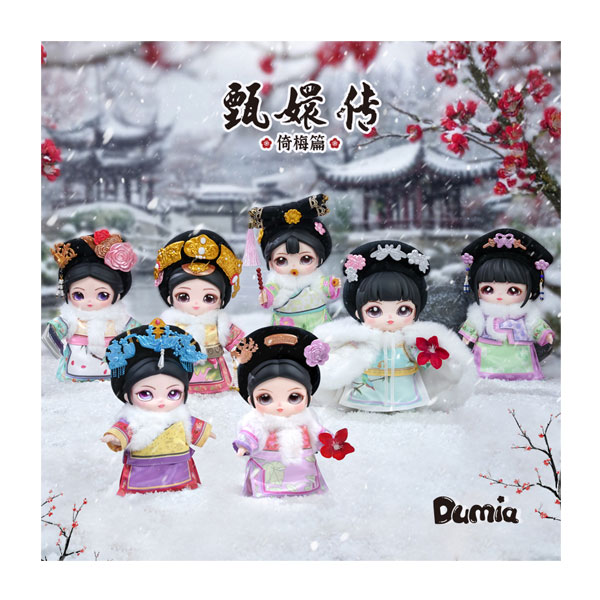 送料無料◆chaozhiku 甄ケイ伝 倚梅編 ソフビ付きぬいぐるみ シリーズ ドール ブラインドボックス (1BOX..