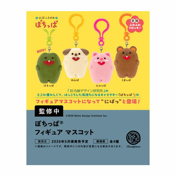 乐天商城 - ケンエレファント ぽちっぱ フィギュアマスコット BOX版 (1BOX) 【5月予約】