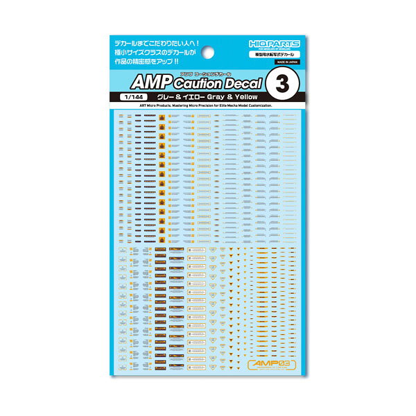 �ϥ����塼�ѡ��� 1/144 AMP03 ���������ǥ����� ���졼���������� (1����) ��ž�̼��ǥ����� AMP03-144-GAY ��4��ͽ���