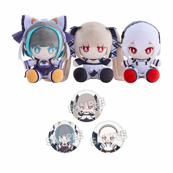 送料無料◆アズールレーン チェシャー＆フォーミダブル＆シリアス プニプニ ぬいぐるみ セット 初回生産限定特典付き Solarain 【8月予約】