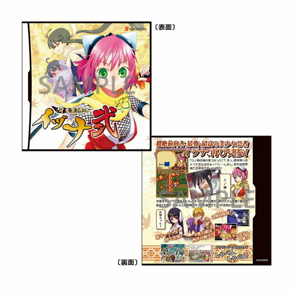 Other - 降魔霊符伝イヅナ パッケージ風クッションカバー (IZN2) クロノア 【6月予約】