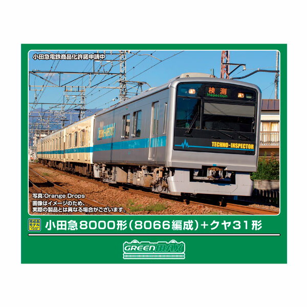 楽天市場】nゲージ セット（鉄道会社小田急電鉄）の通販
