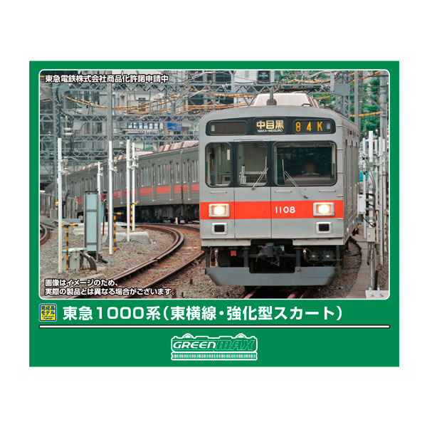 楽天市場】東急東横線 nゲージの通販