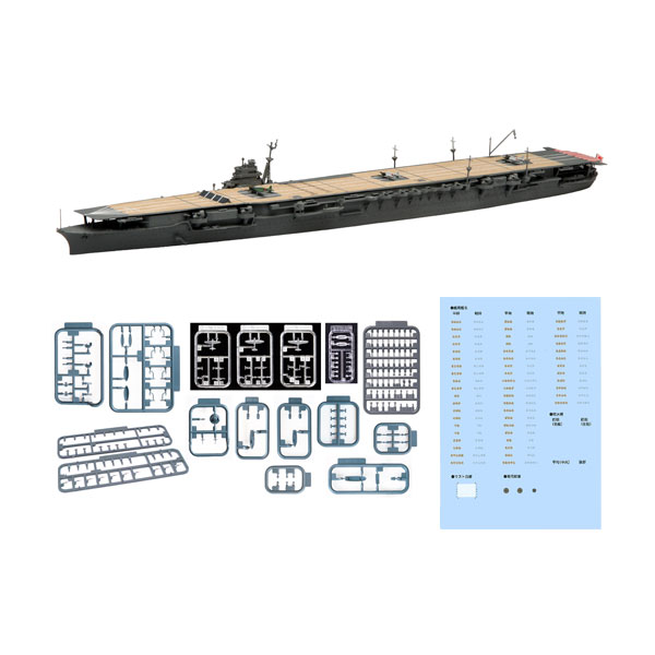 製品画像：24位