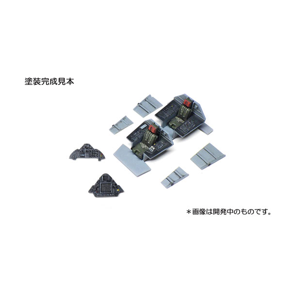 発売予定日発売中！メーカーモデリンク登場作品---商品詳細SR-71ブラックバードのコクピットのディテールアップパーツです。丁寧に塗り分けることで精密なコクピットを再現できます。H社キット向けです。原型製作---サイズ1/72スケール商品仕様3Dプリント製UVレジン ディテールアップパーツパッケージ---備考※本体キットは別途お求めください。個数制限お1人様2個まで※複数商品のご注文について2019年4月1日以降のご注文は、在庫商品同士のみ、1度にご注文いただいた場合同梱可能です。（送料は1回分です。）※商品の発送時期について◎ 在庫商品はorder受付の翌営業日に発送されます。（お振込みの場合は、入金確認の翌営業日発送です。）営業日に付きましては、トップページのカレンダーをご確認下さい。お急ぎのご注文には対応出来ない場合が御座いますので予めご了承下さい。※長期のお取り置きはしておりません。※当社が運営する他店舗でのご注文とはおまとめが出来ません。※ラッピングサービス、海外発送は行っておりませんので予めご了承下さい。JAN CODE：4573630190886