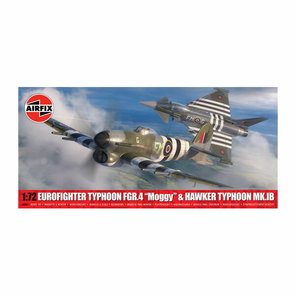 楽天市場】1／72 エアフィックス（プラモデル・模型｜ホビー）の通販