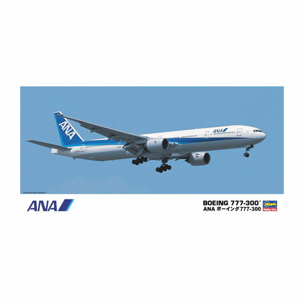 楽天市場】ana 777－200 1／200の通販