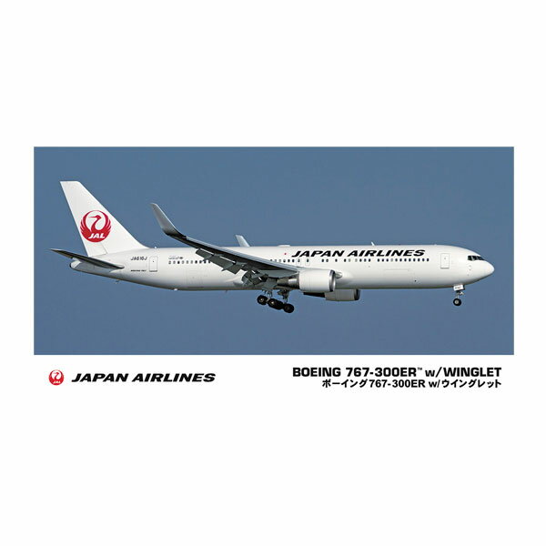 楽天市場】jal 767－300er 1／200の通販