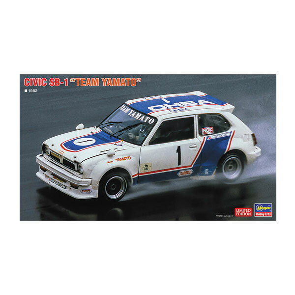 乐天商城 - 再販 ハセガワ 1/24 シビック SB-1 チーム ヤマト プラモデル 20349 【5月予約】