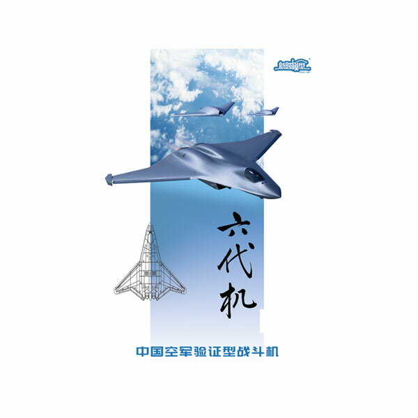 製品画像：16位