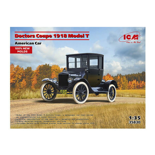 送料無料◆ICM 1/35 T型フォード1918 ドクターズクーペ 完全新金型 プラモデル 35830 【6月予約】