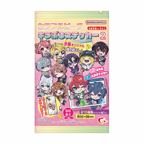 発売予定日2026年5月予定メーカーハート登場作品カラフルピーチ商品詳細ぷるんとした質感のキラキラなステッカーはスマホケースに入れたり、貼ったりしても〇。16種のラインナップはすべてオリジナル描き起こし。何が出るか開けてからのお楽しみ。●全...