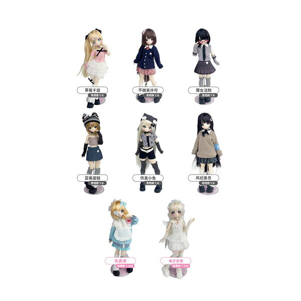 単品販売 MiraLab×電波少女 前髪触らないで！シリーズ トレーディングドール 【3月予約】