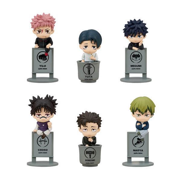 お茶友シリーズ 呪術廻戦 死滅回游 メガハウス (1BOX) 【8月予約】