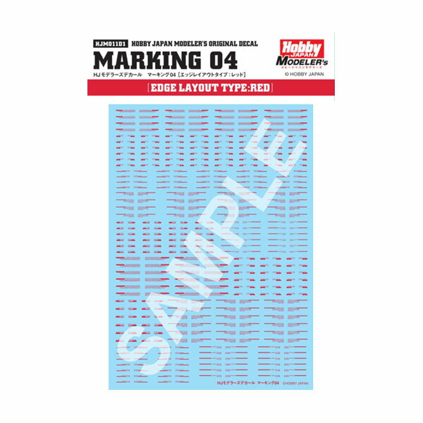 ホビージャパン HJM011D1 HJモデラーズデカール マーキング04 エッジレイアウトタイプ：レッド 水転写式デカール （ZV171270)