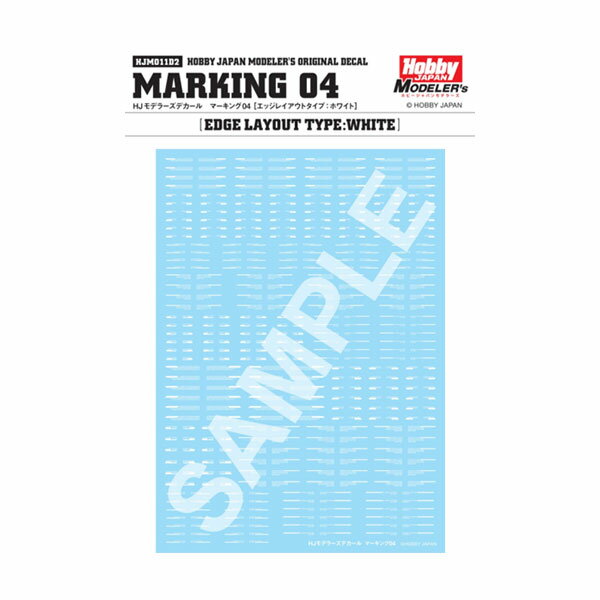 ホビージャパン HJM011D2 HJモデラーズデカール マーキング04 エッジレイアウトタイプ：ホワイト 水転写式デカール （ZV171271)
