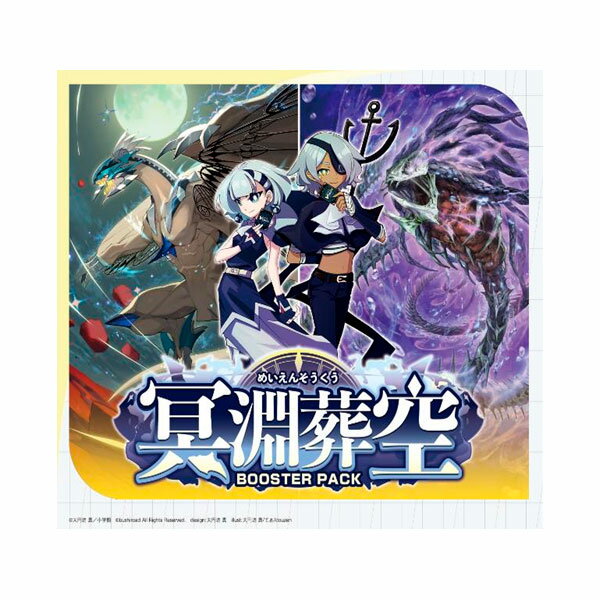 楽天市場】カードファイト!! ヴァンガード ブースターパックの通販